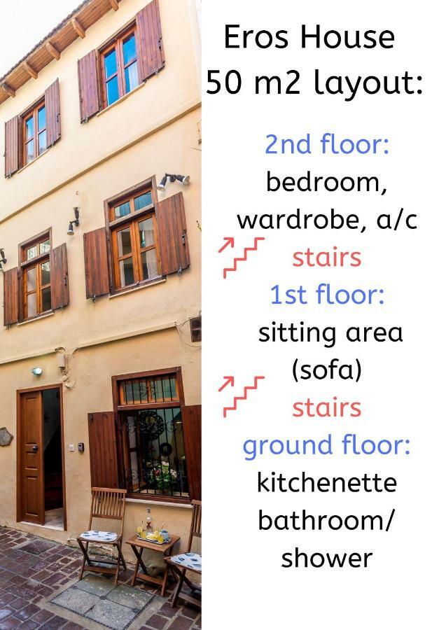Eros House Villa Hanya Dış mekan fotoğraf
